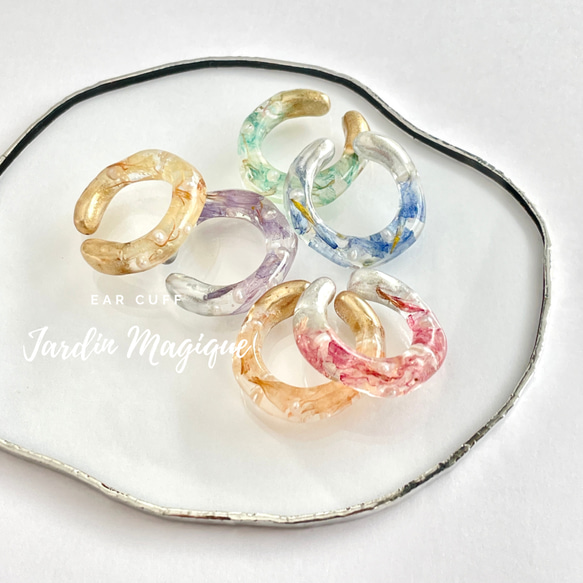 イヤーカフ「 Jardin Magique 」お花のイヤーカフ レジン スターチス