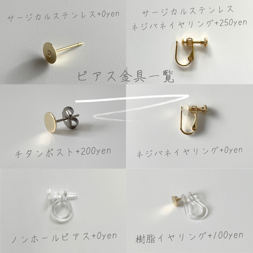 sparkle 」ゴールド 金箔 ラメ ピアス レジン イヤリング 花火
