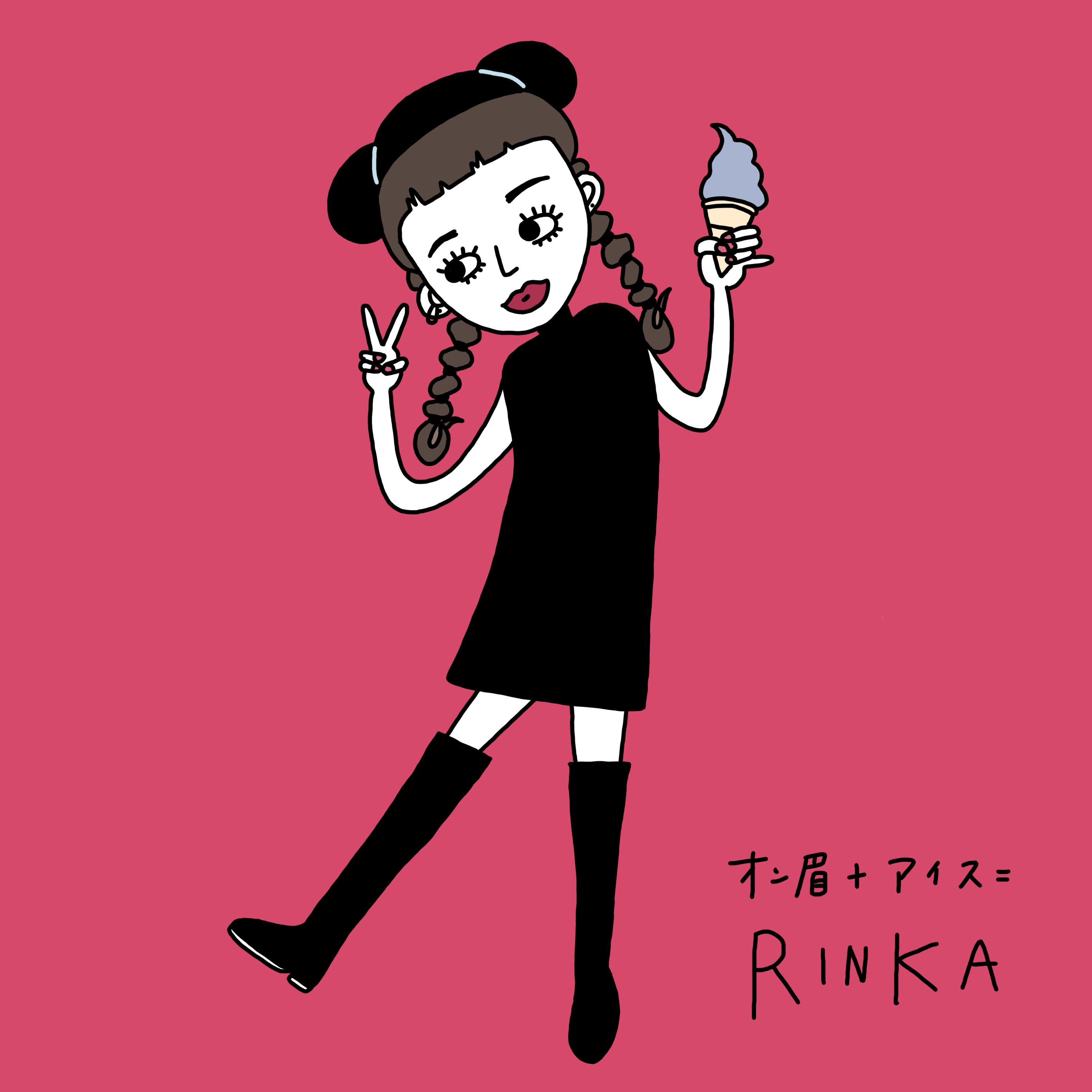 Rさまイラスト Ω - プラスティック | 日本販促品