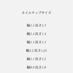 ぷっくりフラワーネイル　ニュアンス　ベリーショート　韓国ネイル　大人ネイル 5枚目の画像