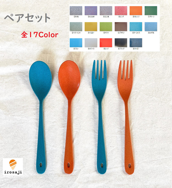まとめ買い2個セット 】 ピジョン じぶんでパクパク スプーン まとめ買い2個セット 】 ピジョン じぶんでパクパク スプーン