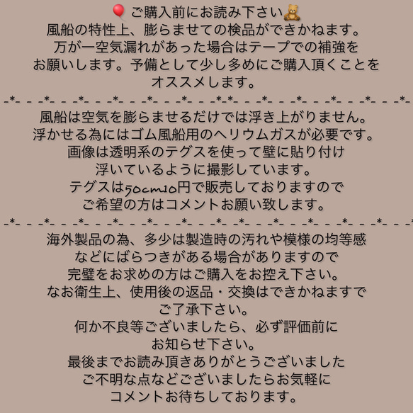 Minami様専用 バルーン　風船　誕生日　バースデー 3枚目の画像