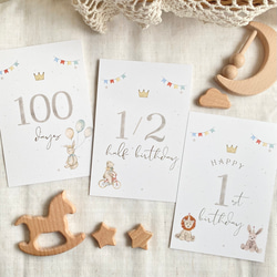 【送料無料】(baby brown. マンスリーカード　月齢カード　ナチュラル　動物　L判可能 4枚目の画像