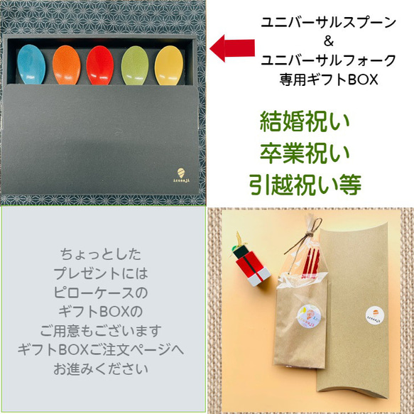 ＼送料無料 クリックポスト対応／ステンレス製 フォーク いろさじ ギフト アレルギー かわいい 猫舌 カラフル 折れない 12枚目の画像