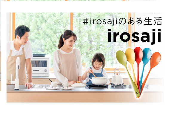 ＼送料無料 クリックポスト対応／ステンレス製 フォーク いろさじ ギフト アレルギー かわいい 猫舌 カラフル 折れない 2枚目の画像