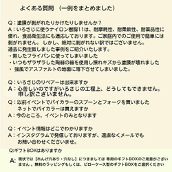 ＼送料無料 クリックポスト対応／ステンレス製 フォーク いろさじ ギフト アレルギー かわいい 猫舌 カラフル 折れない 10枚目の画像