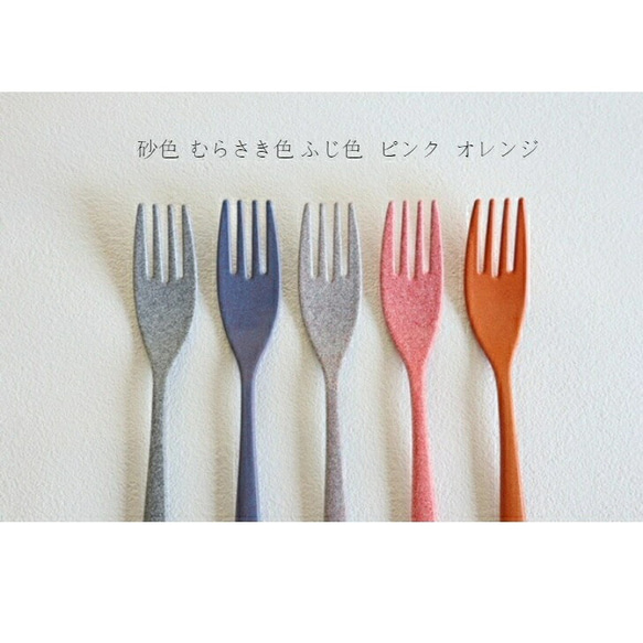 ＼送料無料 クリックポスト対応／ステンレス製 フォーク いろさじ ギフト アレルギー かわいい 猫舌 カラフル 折れない 5枚目の画像