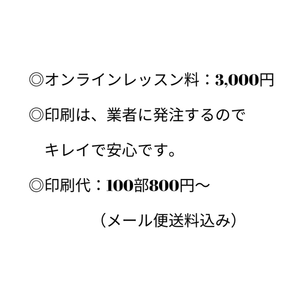 名刺の作り方教えます 3枚目の画像