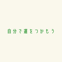 数秘術　あなたの2023年～9年間の運気をお伝えします（画像納品特価価格） 2枚目の画像