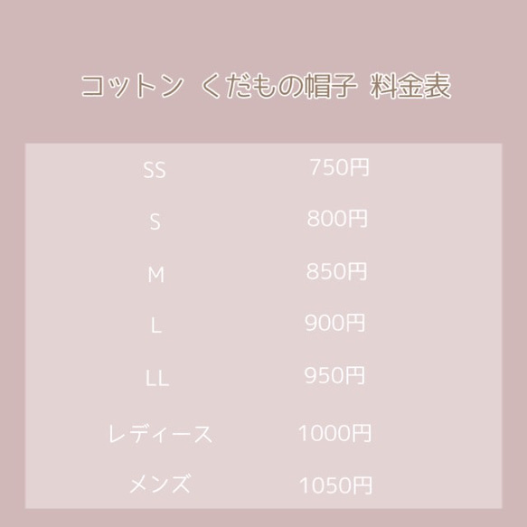 コットン 葉っぱ付き くだもの帽子 受注制作♩*゜ 3枚目の画像