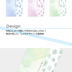スマホケース 全機種対応 手帳型 iPhone15/14 Galaxy Xperia 帯なし 花 belt-bz-004 2枚目の画像