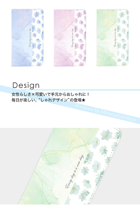 スマホケース 全機種対応 手帳型 iPhone15/14 Galaxy Xperia 帯なし 花 belt-bz-004 2枚目の画像
