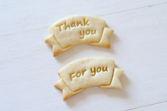 Thank you リボン/　For you リボン　（スタンプ付き）　クッキー型・クッキーカッター 4枚目の画像