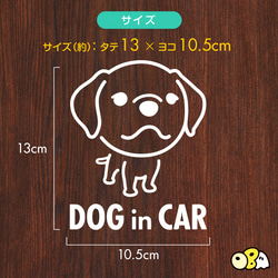 DOG IN CAR/ラブラドールレトリバーB カッティングステッカー KIDS IN・BABY IN・SAFETY 3枚目の画像