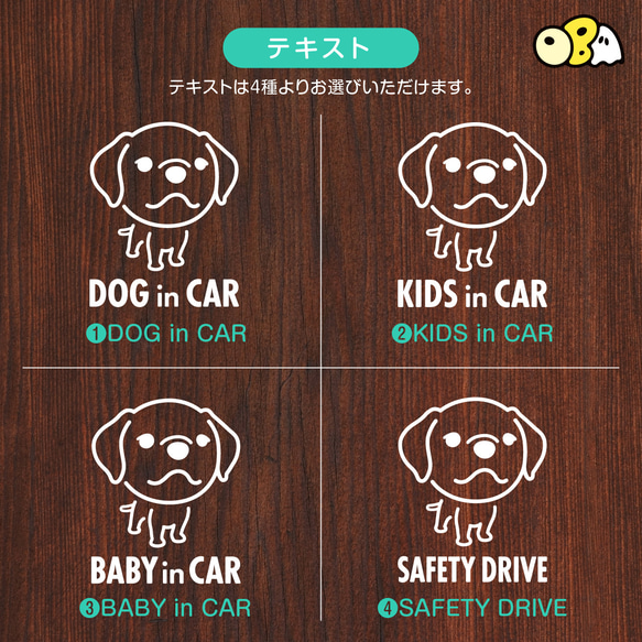 DOG IN CAR/ラブラドールレトリバーB カッティングステッカー KIDS IN・BABY IN・SAFETY 4枚目の画像