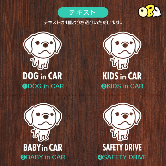 DOG IN CAR/ラブラドールレトリバーA カッティングステッカー KIDS IN・BABY IN・SAFETY 4枚目の画像