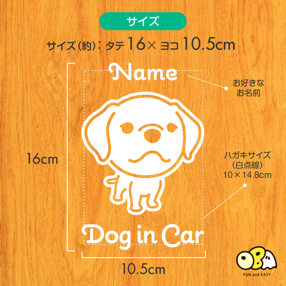 ラブラドールレトリバーA お名前入りステッカー/DOG IN CAR カーステッカー ウォールステッカー 3枚目の画像