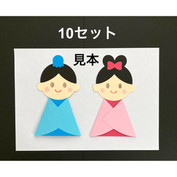 七夕 織姫 彦星 製作キット 切り絵 ふわぽん 通販 15829201｜Creema