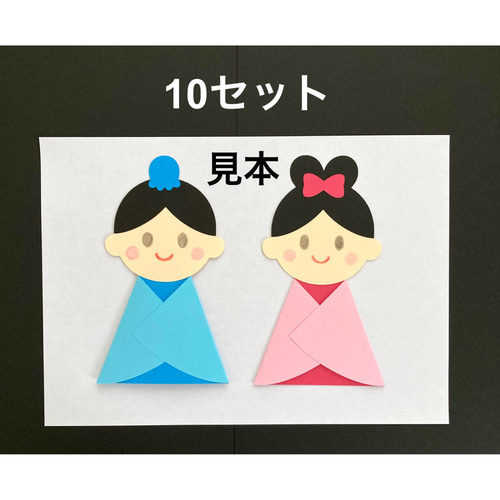 七夕 織姫 彦星 製作キット 切り絵 ふわぽん 通販 15829201｜Creema