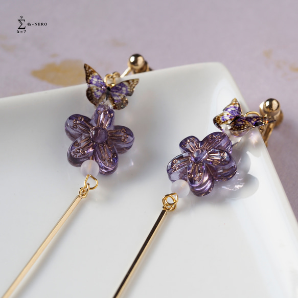 春におススメ 耳飾り 月夜の花とバー 紫蝶を添えて 〈 イヤリング , ピアス 〉 3枚目の画像