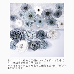 [送料無料]プリザの花箱✿Sweet Cream 花材セット 詰め合わせ プリザーブドフラワー ドライフラワー 6枚目の画像