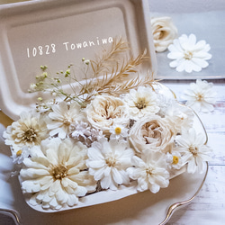 [送料無料]プリザの花箱✿Sweet Cream 花材セット 詰め合わせ プリザーブドフラワー ドライフラワー 1枚目の画像