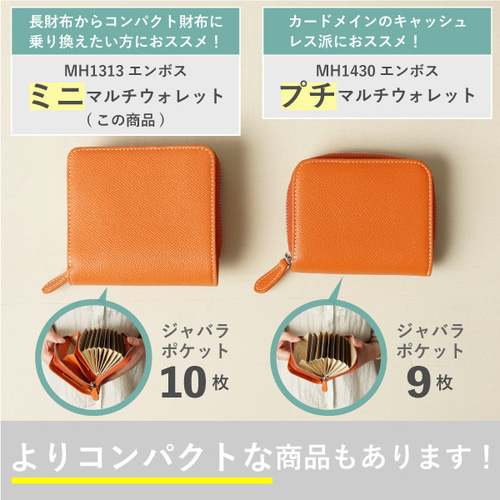 刻印可】限定くすみピンクの大容量二つ折り財布！ ミニマルチ