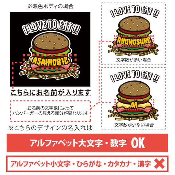 【宅配便限定】名入れ パーカー【ハンバーガー】［ho-food44］ 出産祝い プレゼント アメカジ 2枚目の画像