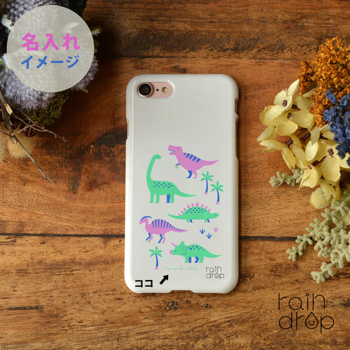 恐竜のスマホケース Android対応 Google Pixel 6a 7 グーグル