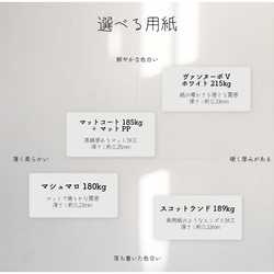 【業者印刷】ショップイニシャル入り 名刺・ショップカード no.003【ラグジュアリー/ナチュラル/シンプル】 4枚目の画像