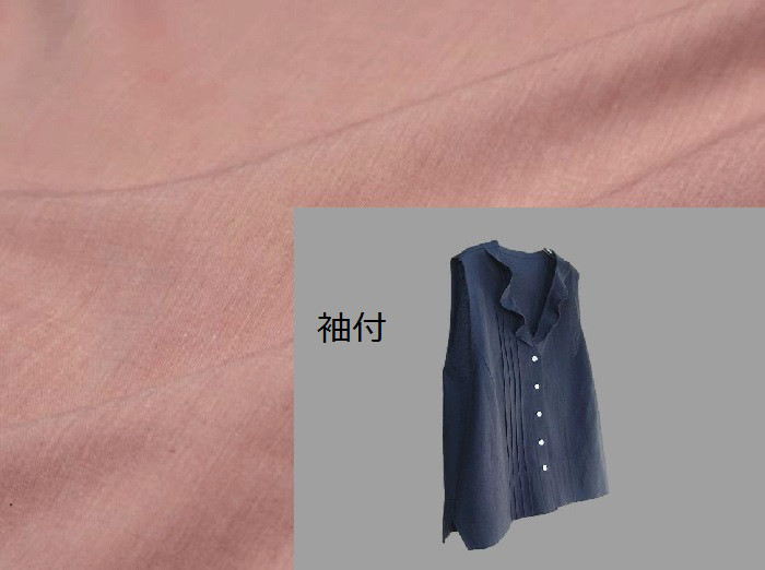 ～Series袖付ブラウス…やさしいフリル・淡コーラルピンク～