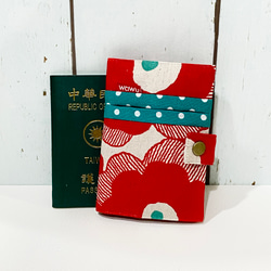 パスポートケース＋尾錠（北欧紅花） 国産生地 受注生産※ 2枚目の画像