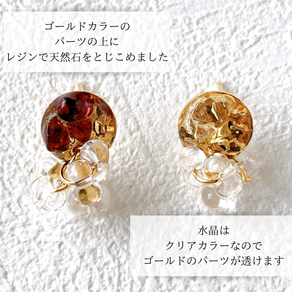 [您可以選擇您的生日石 ☆ 天然石和透明珠圈耳環] 最喜歡的顏色 金色 防過敏禮物 生日 第8張的照片