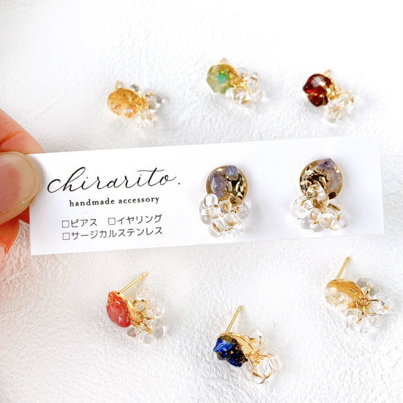 [您可以選擇您的生日石 ☆ 天然石和透明珠圈耳環] 最喜歡的顏色 金色 防過敏禮物 生日 第1張的照片