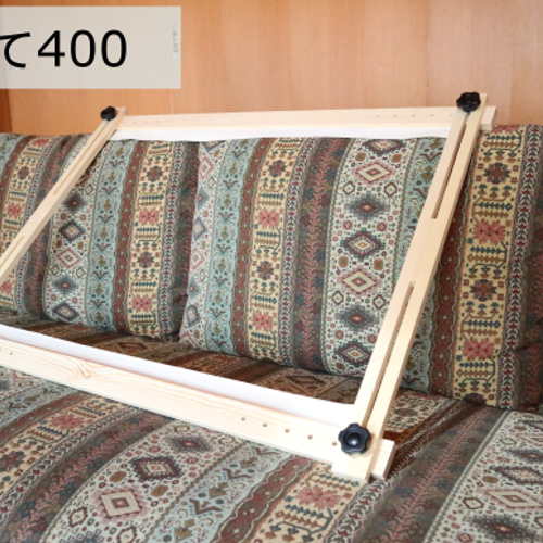 木製の手芸道具「メティエ枠」☆たて400☆ オートクチュール刺繍