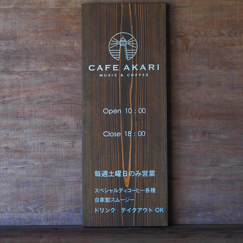 折り畳み看板/A型看板/店舗用看板/看板/大型看板/インダストリアル看板 