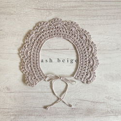 キッズ ベビー レースつけ襟 ash beige ／ スタイ こどもつけ襟