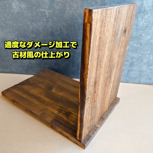 天然材を使用した古材風　本棚　マガジンラック 天然材を使用した古材風 本棚 マガジンラック 本棚・絵本棚