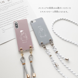 スマホケース 全機種対応 ハードケース 【 くすみカラー - fashion ‐ 】 スマホショルダー LM04U 11枚目の画像