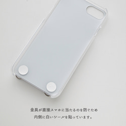 スマホケース 全機種対応 ハードケース 【 くすみカラー - fashion ‐ 】 スマホショルダー LM04U 15枚目の画像