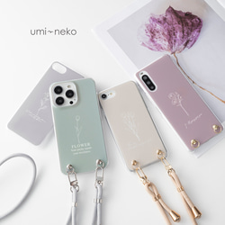 スマホケース 全機種対応 ハードケース 【 くすみカラー - flower ‐ 】 スマホショルダー LM05U 1枚目の画像