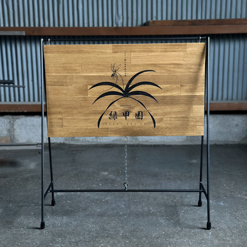 看板/風に強い看板/A型看板/オーダー看板/店鋪什器/ウェルカム
