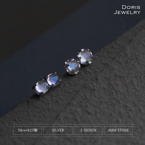 2designs 3.8mmロイヤルブルームーンストーンピアス 6月