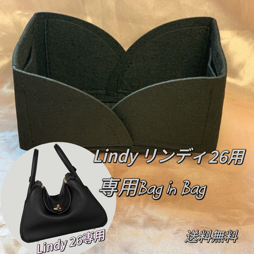 mini lindy ミニ リンディ 専用バッグインバッグ インナーバッグ