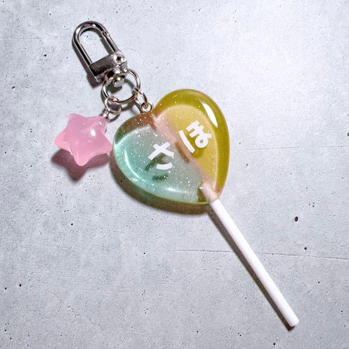 名前入り》キーホルダー キャンディ ユニコーンカラー キーリング 子供