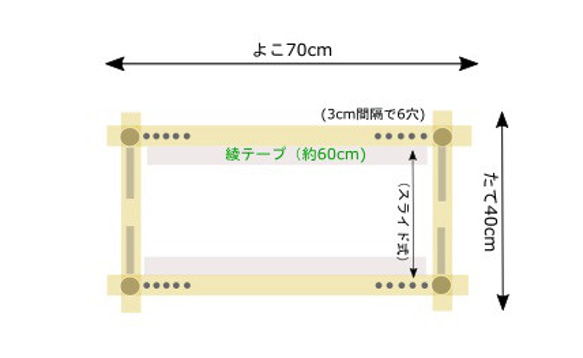 **木製の手芸道具「メティエ枠」**　★400×700★　オートクチュール刺繍/リュネビル刺繍などでお使いいいただけます 4枚目の画像