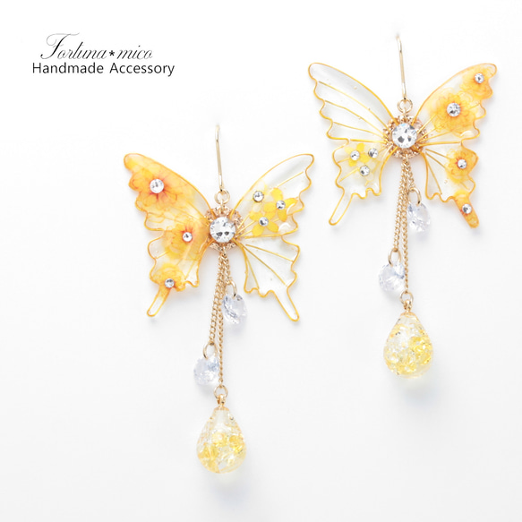 胡蝶~Yellow Flower~(c24) ピアス/イヤリング/ノンホールピアス/樹脂ピアス 1枚目の画像