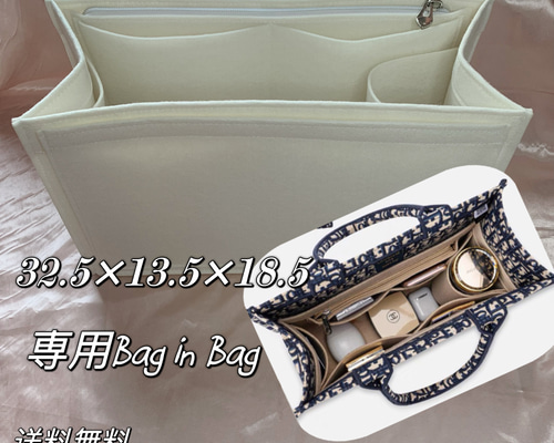 ルン様オーダーページ　バッグインバッグ cc638a9a8543d5bb3923fb9f20a29f