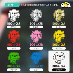 DOG IN CAR/ゴルーデンレトリバー カッティングステッカー KIDS IN・BABY IN・SAFETY 5枚目の画像