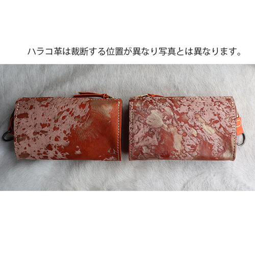 ハラコの本革でハンドメイドした長財布/大きな財布/LV-harako-オレンジ